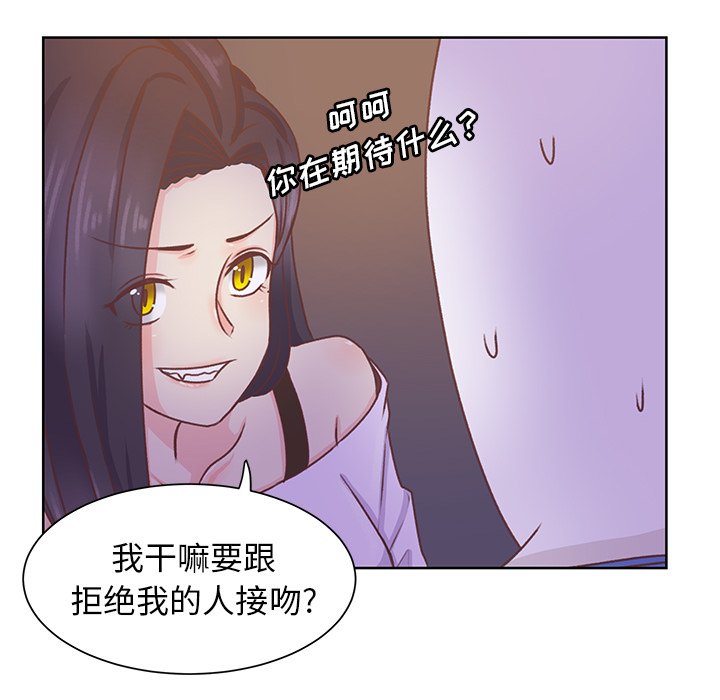第35话 第 43 页