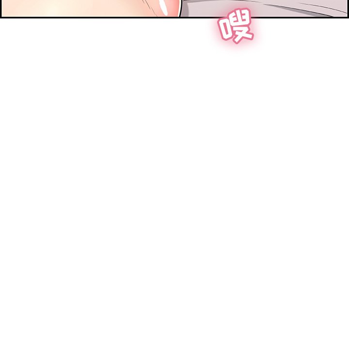 第58话 第 99 页