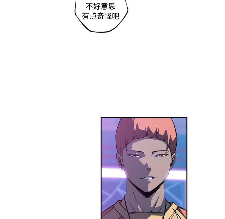 第136话 第 61 页