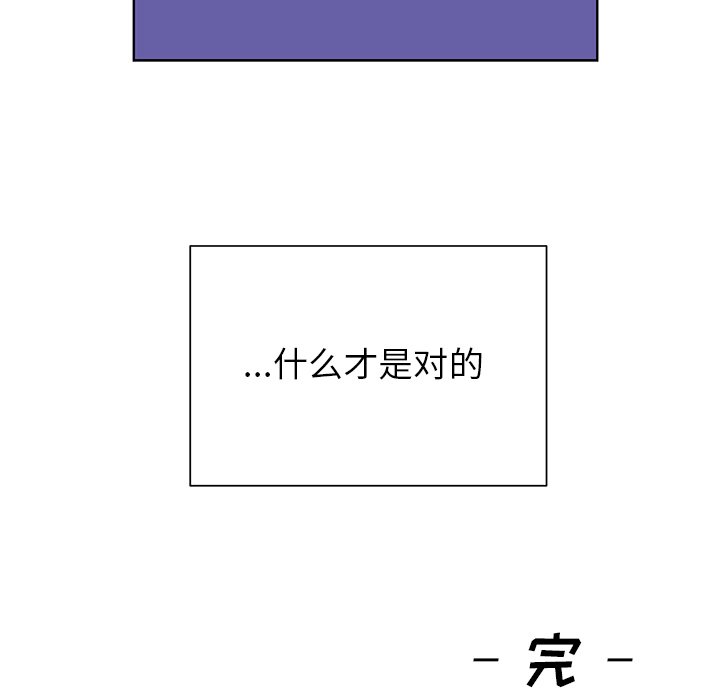 第21话 第 73 页