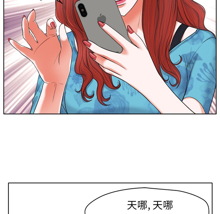 第6话 第 21 页