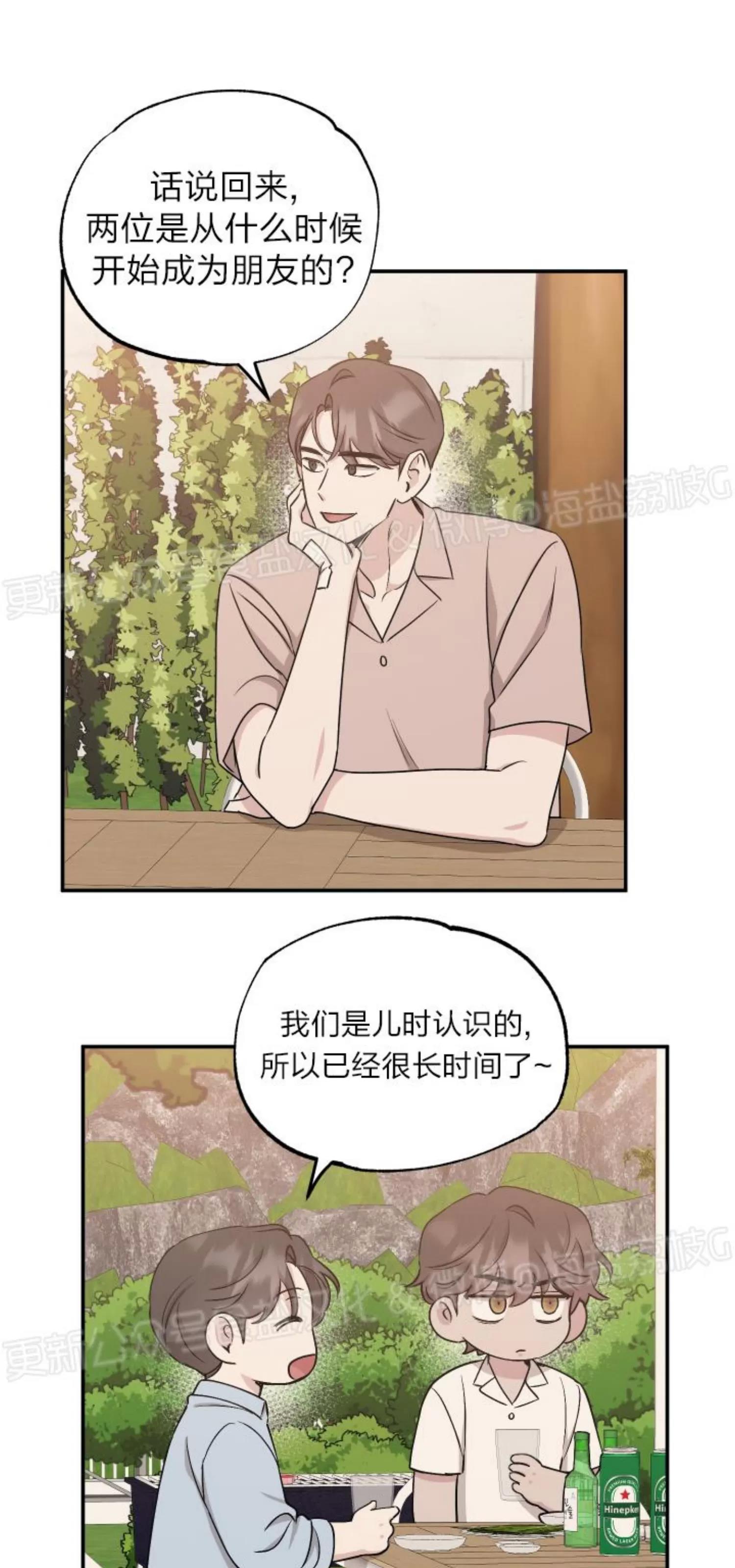 第57话 第 28 页