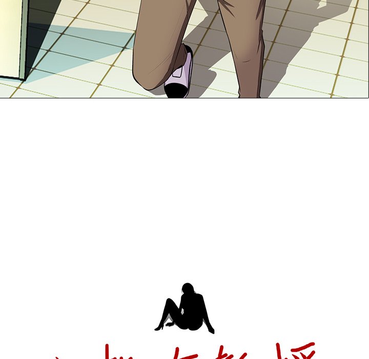 第3话 第 14 页