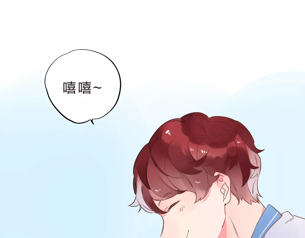 第13话 朋友 第 102 页