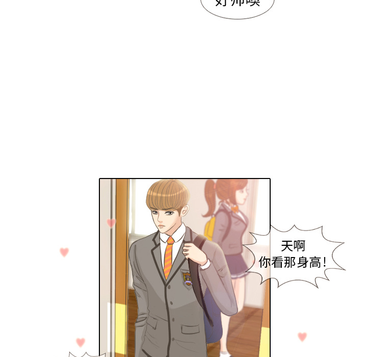 第2话 第 35 页