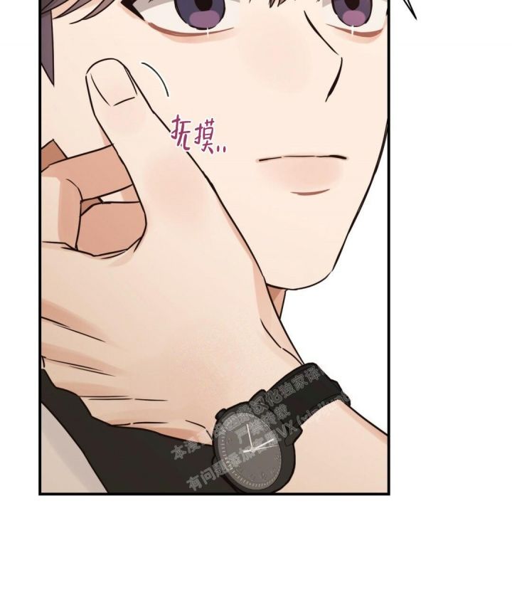 第47话 再次告白 第 29 页