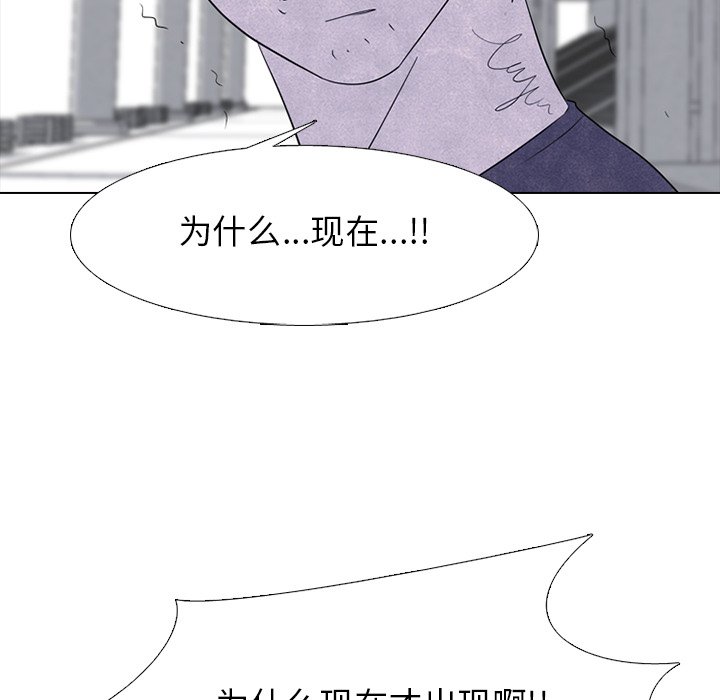 第269话 第 16 页