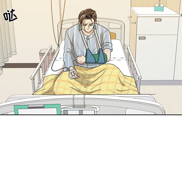 第45话 第 35 页