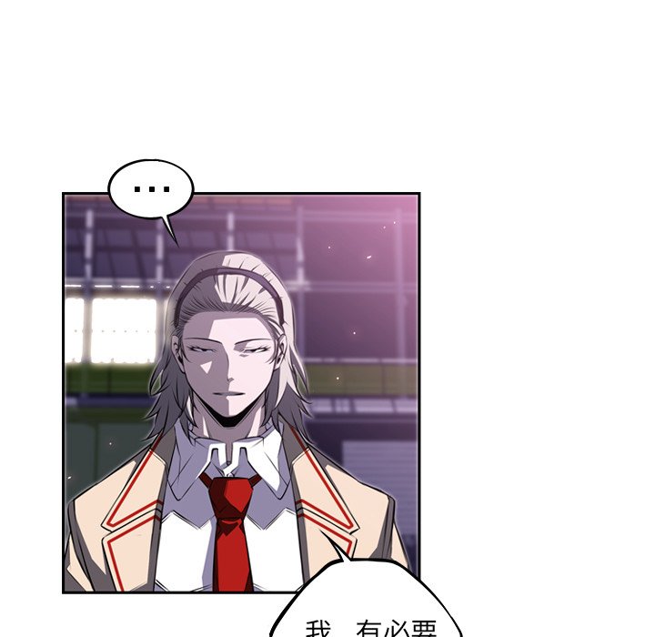 第61话 第 70 页