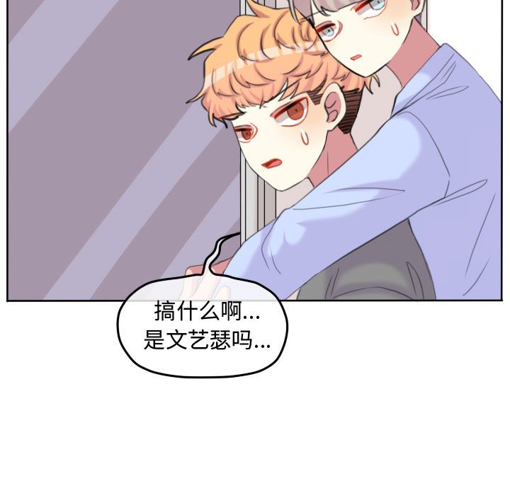 第102话 第 83 页
