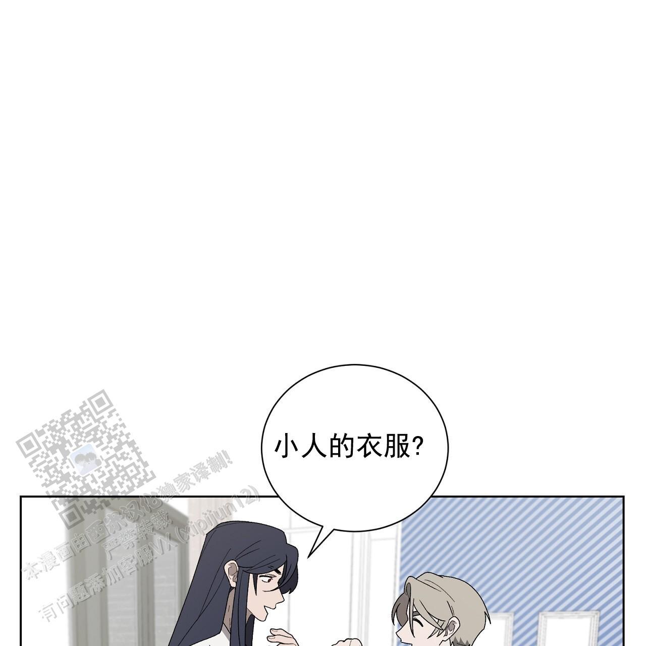 第28话 真的太好了 第 45 页
