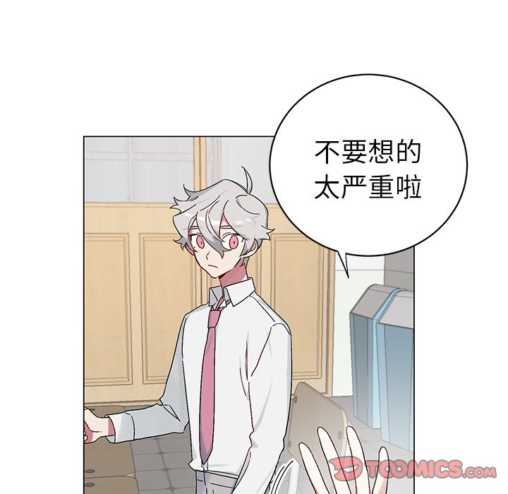 第12话 第 46 页