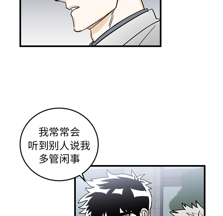 第2话 第 38 页