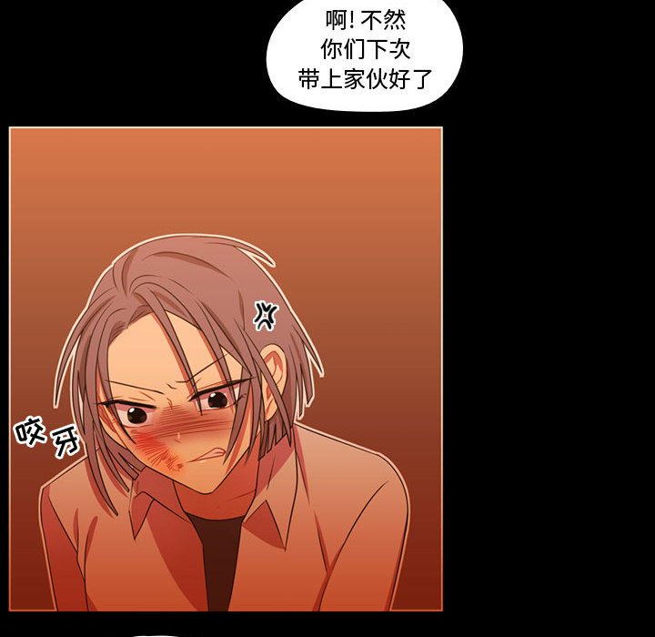 第29话 第 64 页