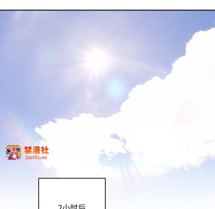 第24话 第 103 页