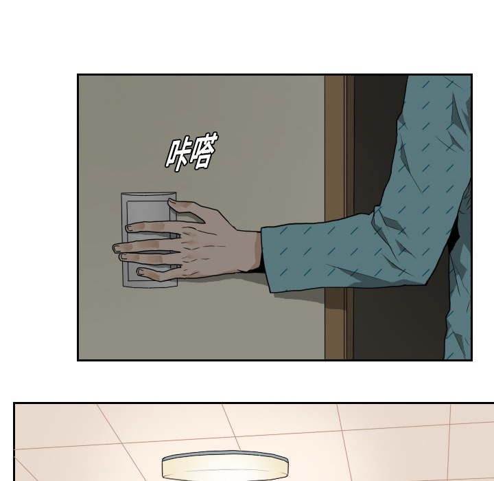 第1话 第 33 页