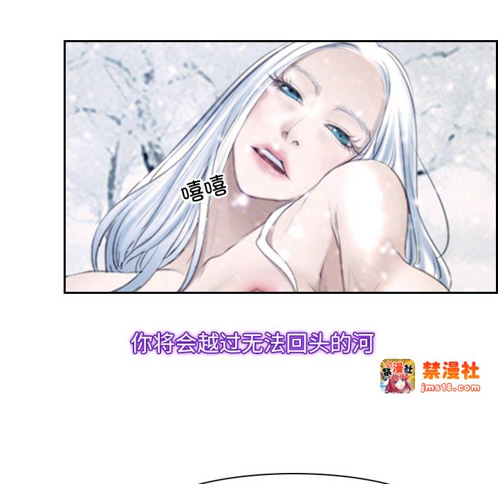 第46话 第 43 页