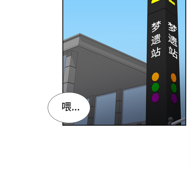 第32话 第 102 页