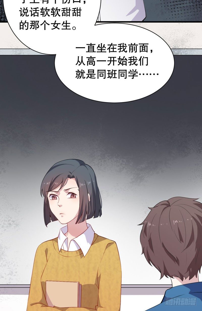 047精神科医生（五） 第 7 页