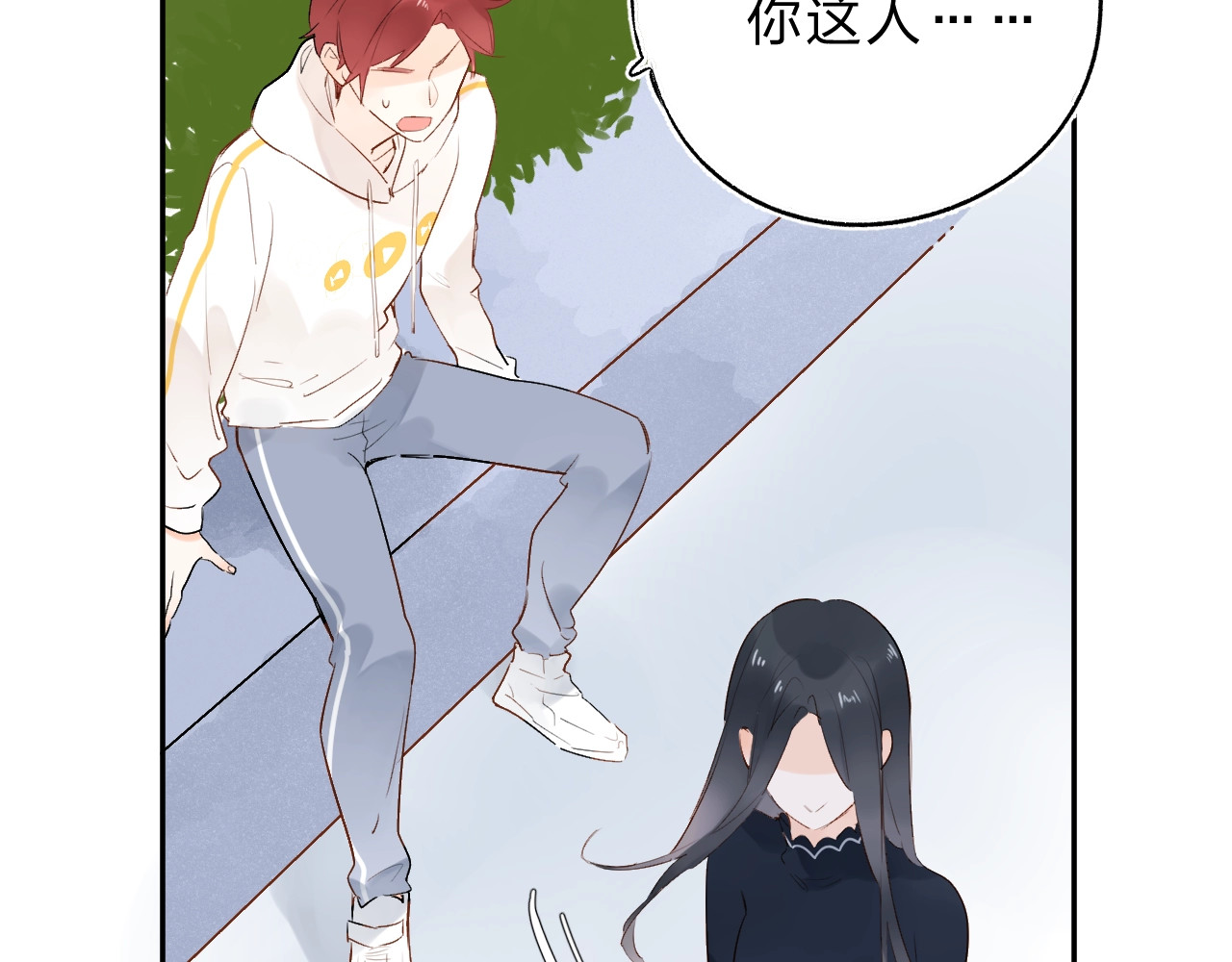 第57话 自己的存在 第 31 页