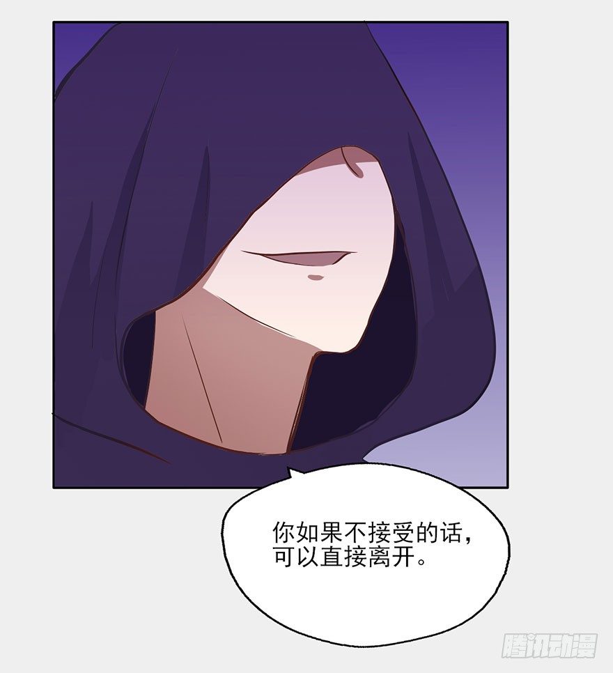 59 你想下辈子沦为牛马吗... 第 28 页