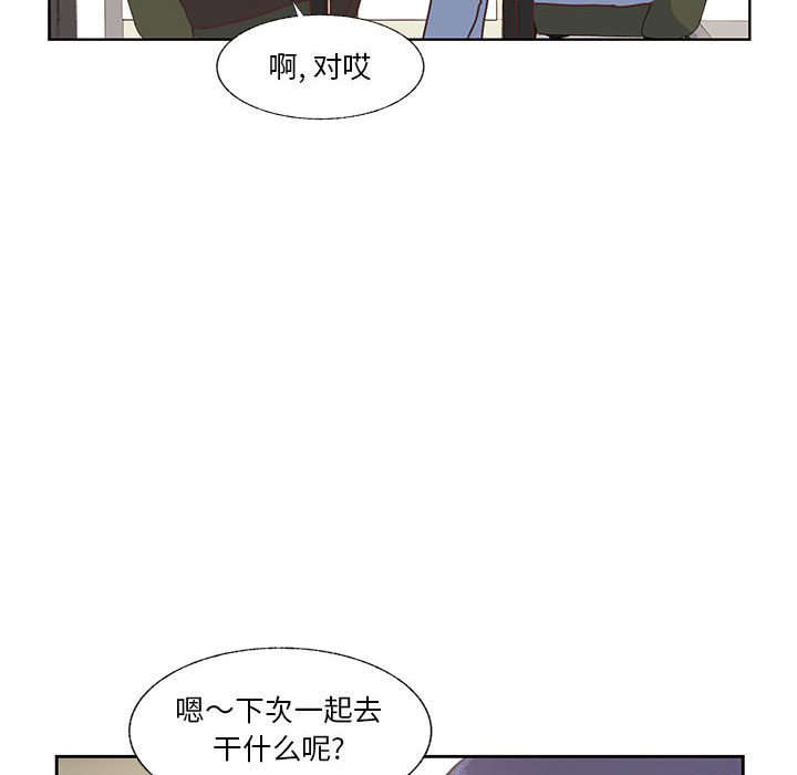 第73话 第 18 页