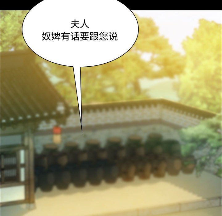 第29话 第 10 页