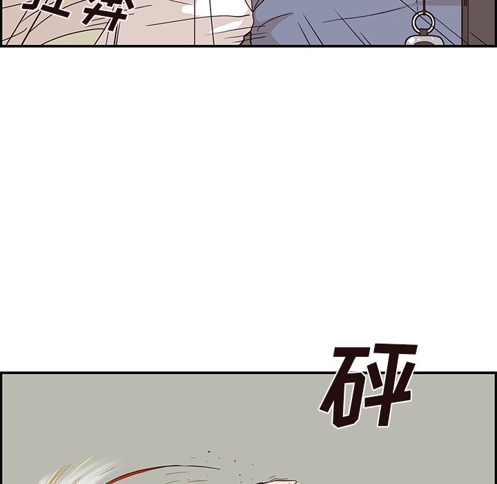 第44话 第 20 页