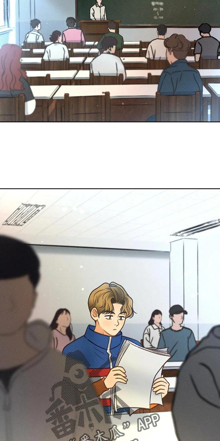 第83话 【第二季】到底去哪了 第 10 页