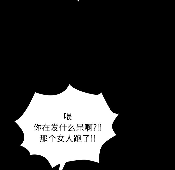 第35话 第 107 页