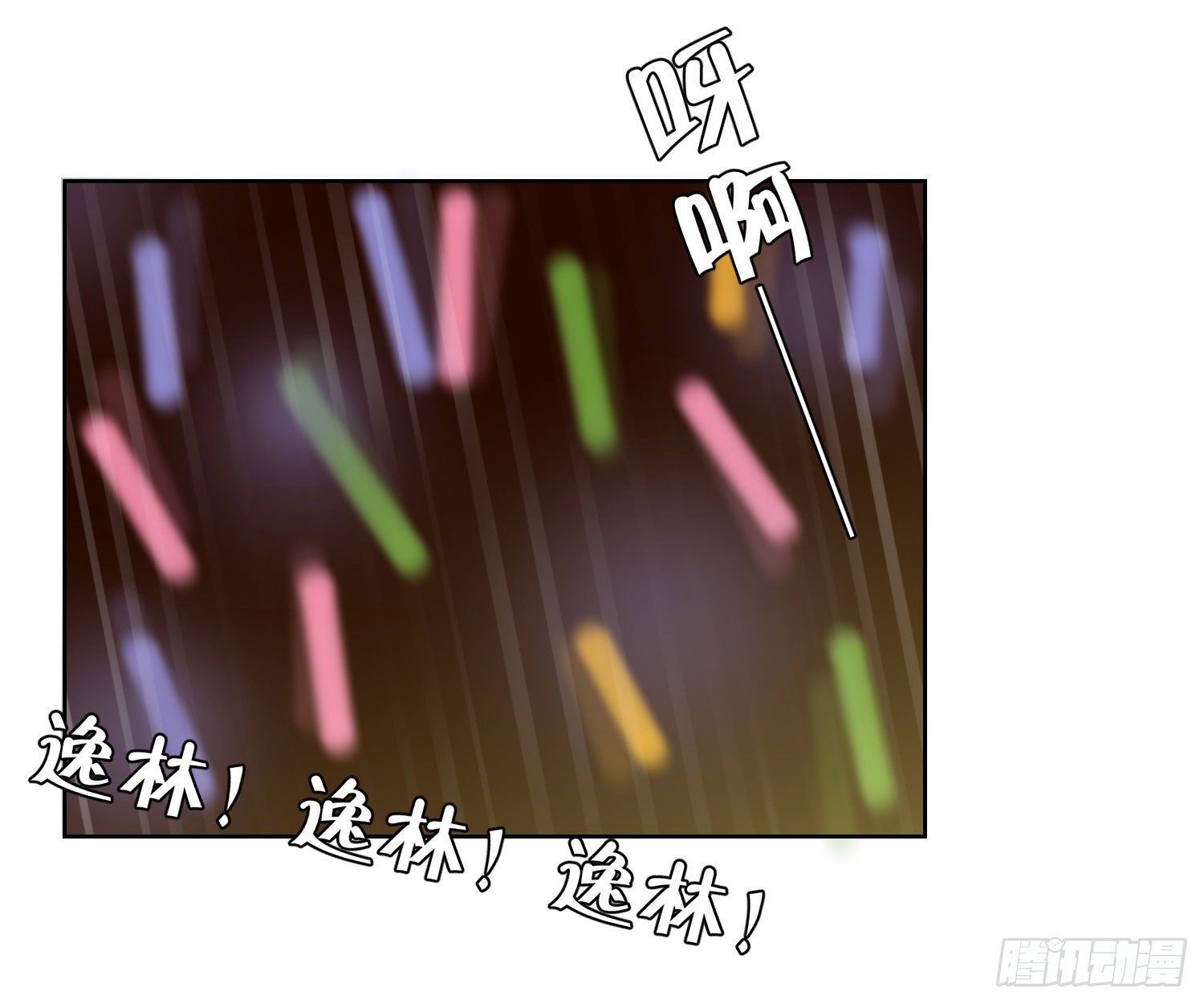 诱惑 第 19 页