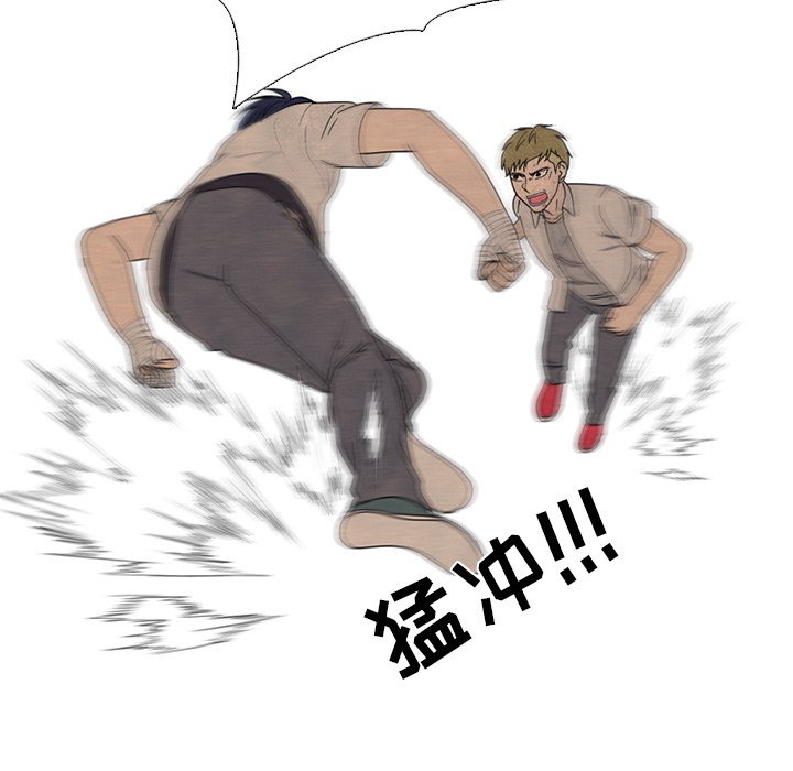 第163话 第 32 页