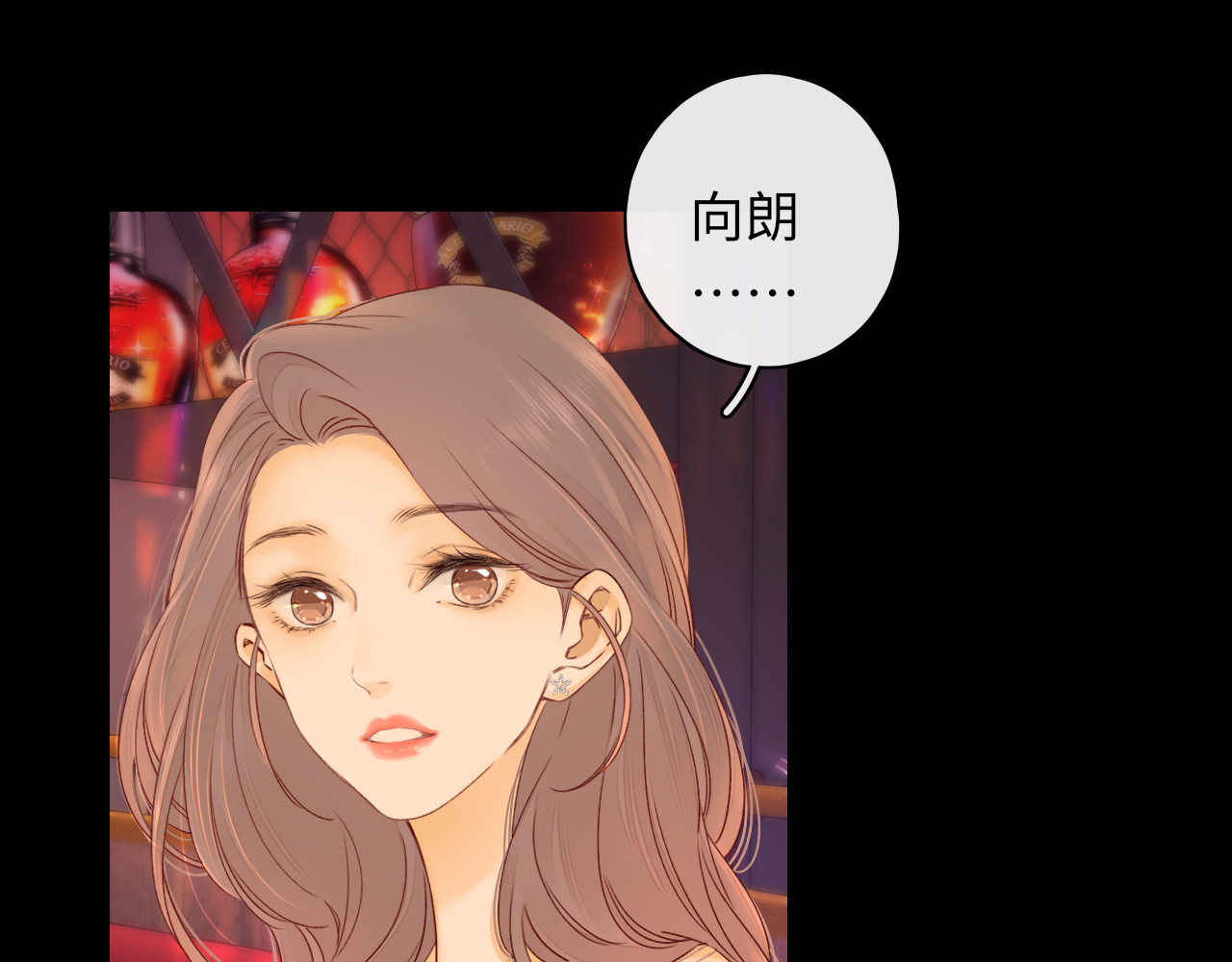 第26集 桑延的优点 第 76 页
