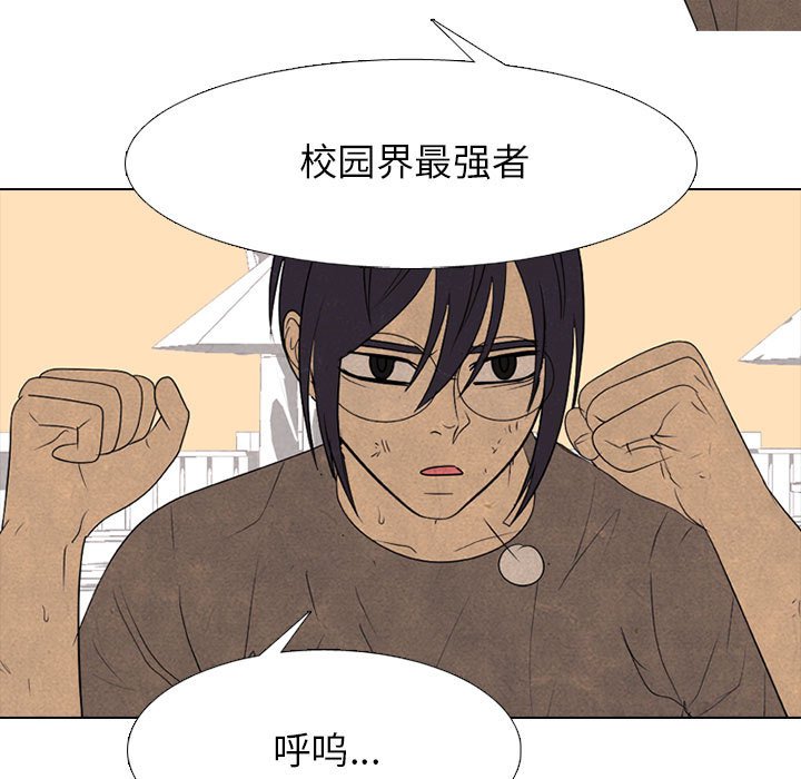 第284话 第 91 页