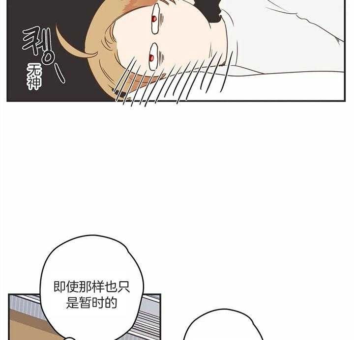 第180话 第180话 第 5 页