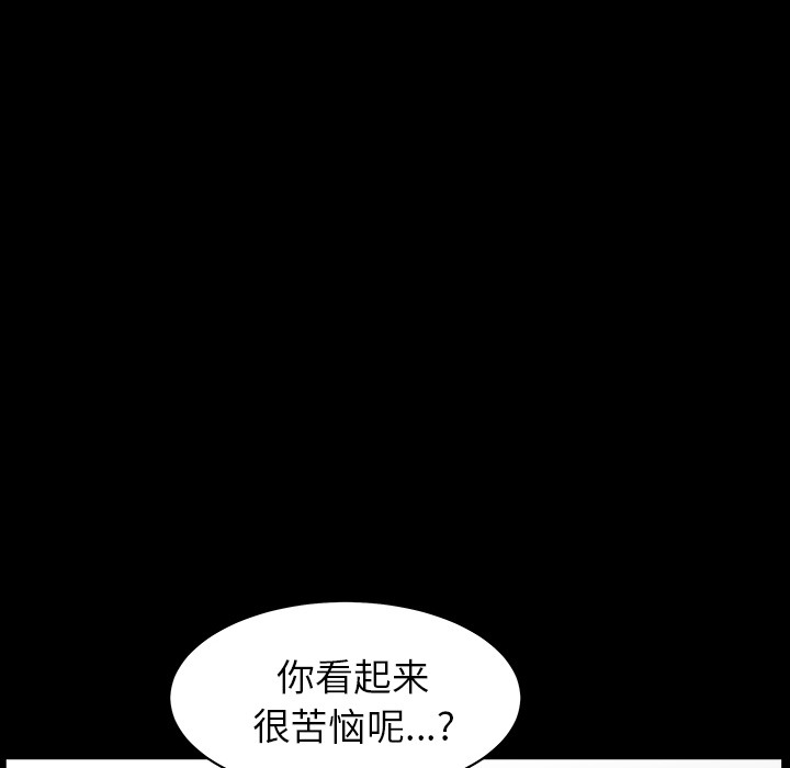 第40话 第 92 页