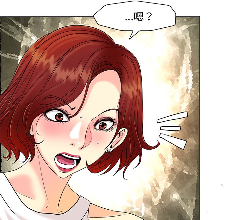 第27话 第 5 页