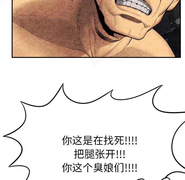 第5话 第 159 页