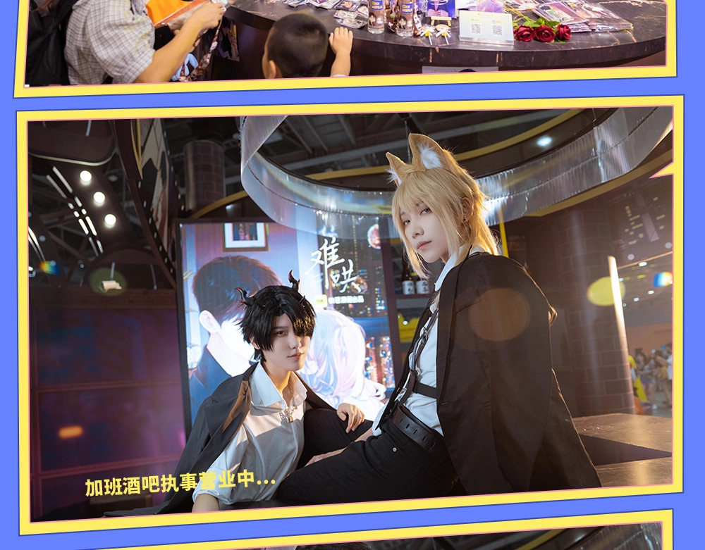 第7期 KKworld情报站 第 7 页