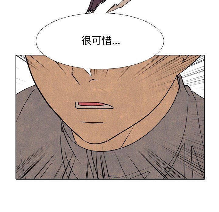 第290话 第 130 页