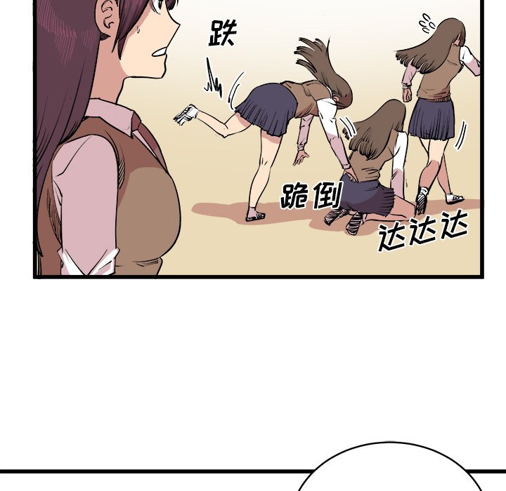 第16话 第 37 页