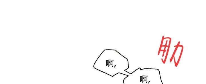 第39话 我累了 第 48 页