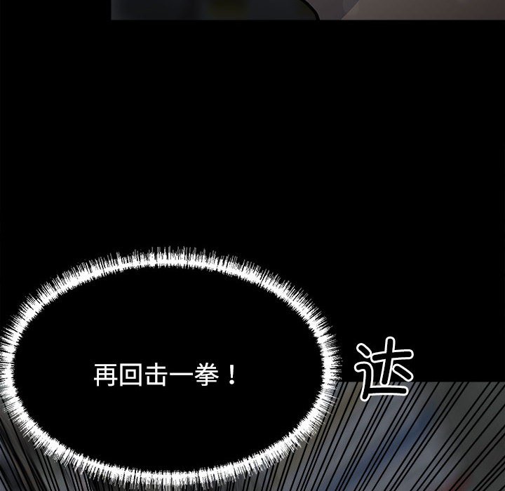 第126话 第 21 页