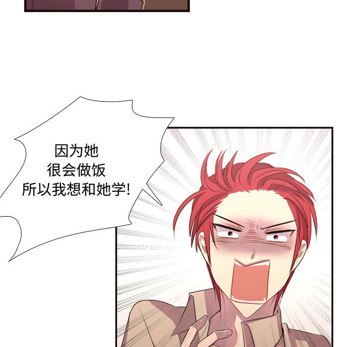 第10话 第 92 页