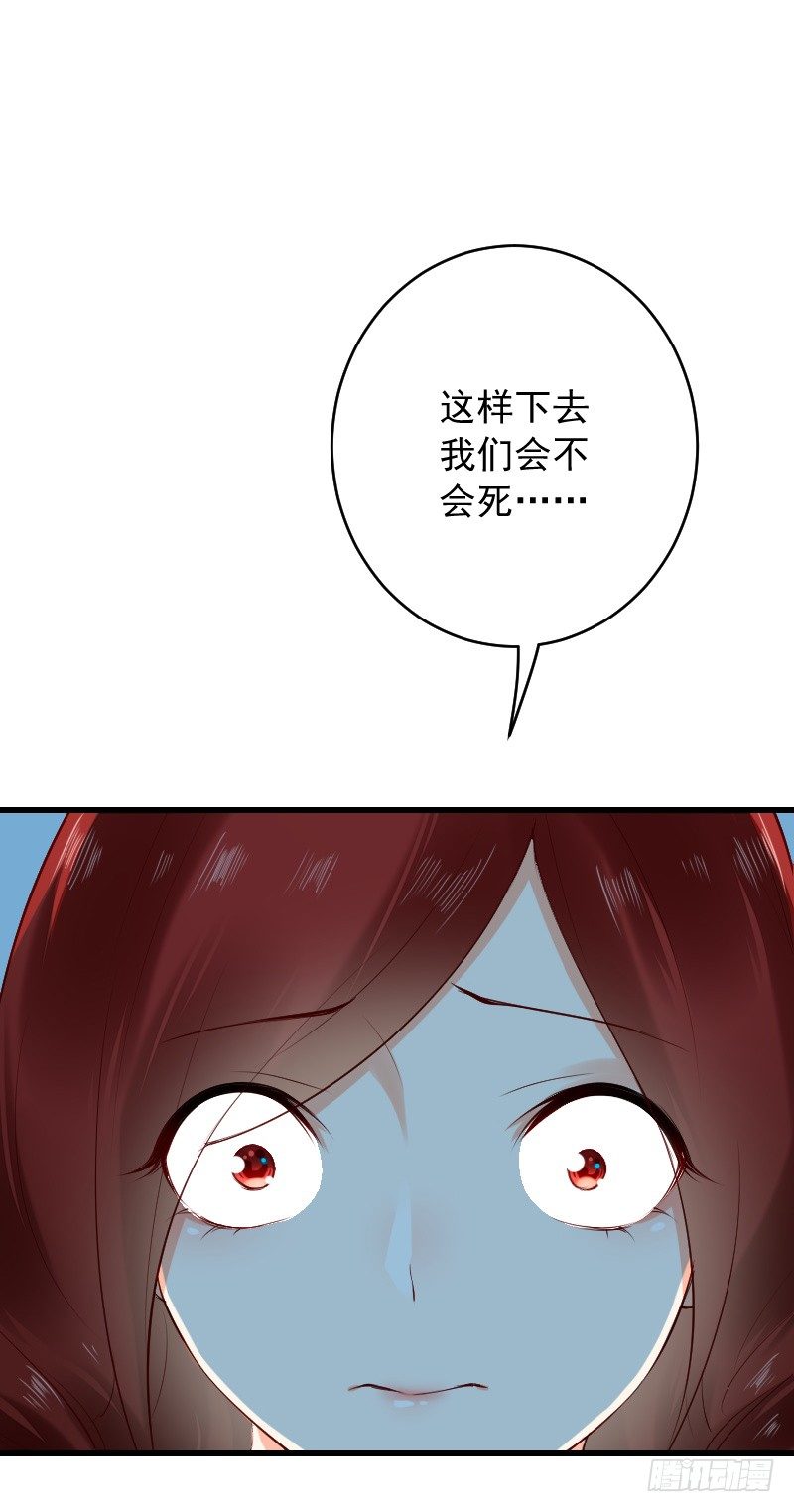 第三十四话 第 7 页