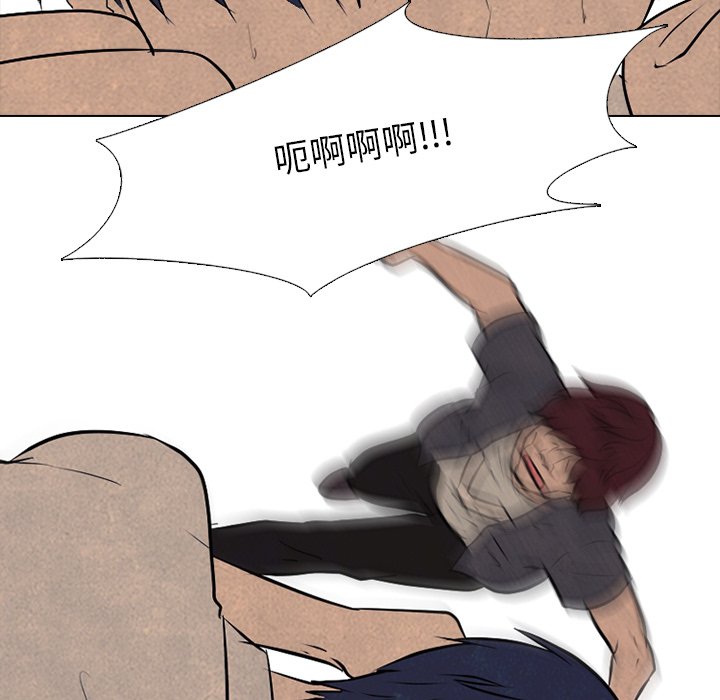 第85话 第 63 页