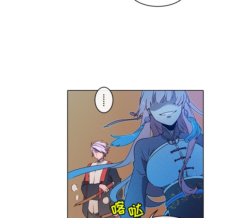 第27话 第 56 页