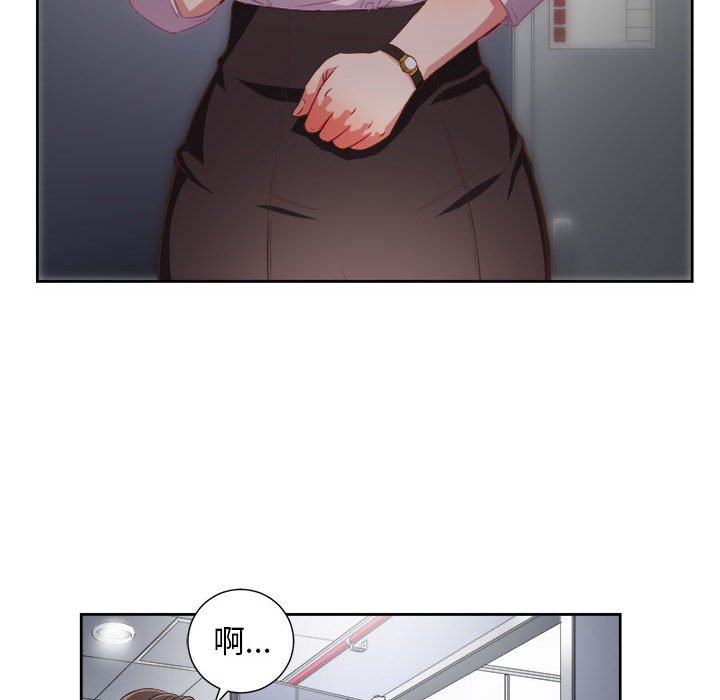 第34话 第 32 页