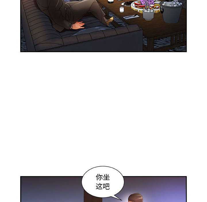 第8话 第 46 页