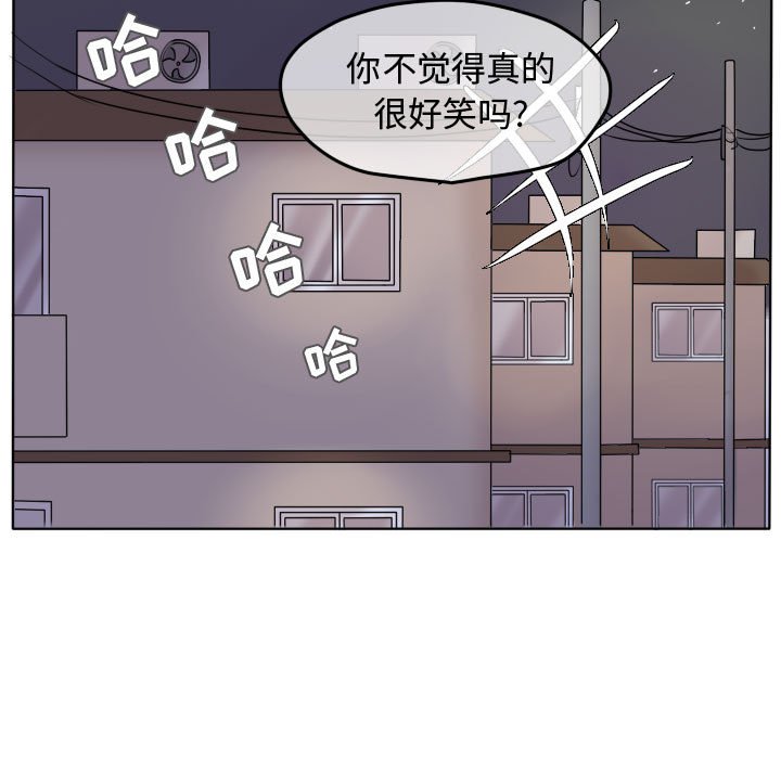 第41话 第 63 页